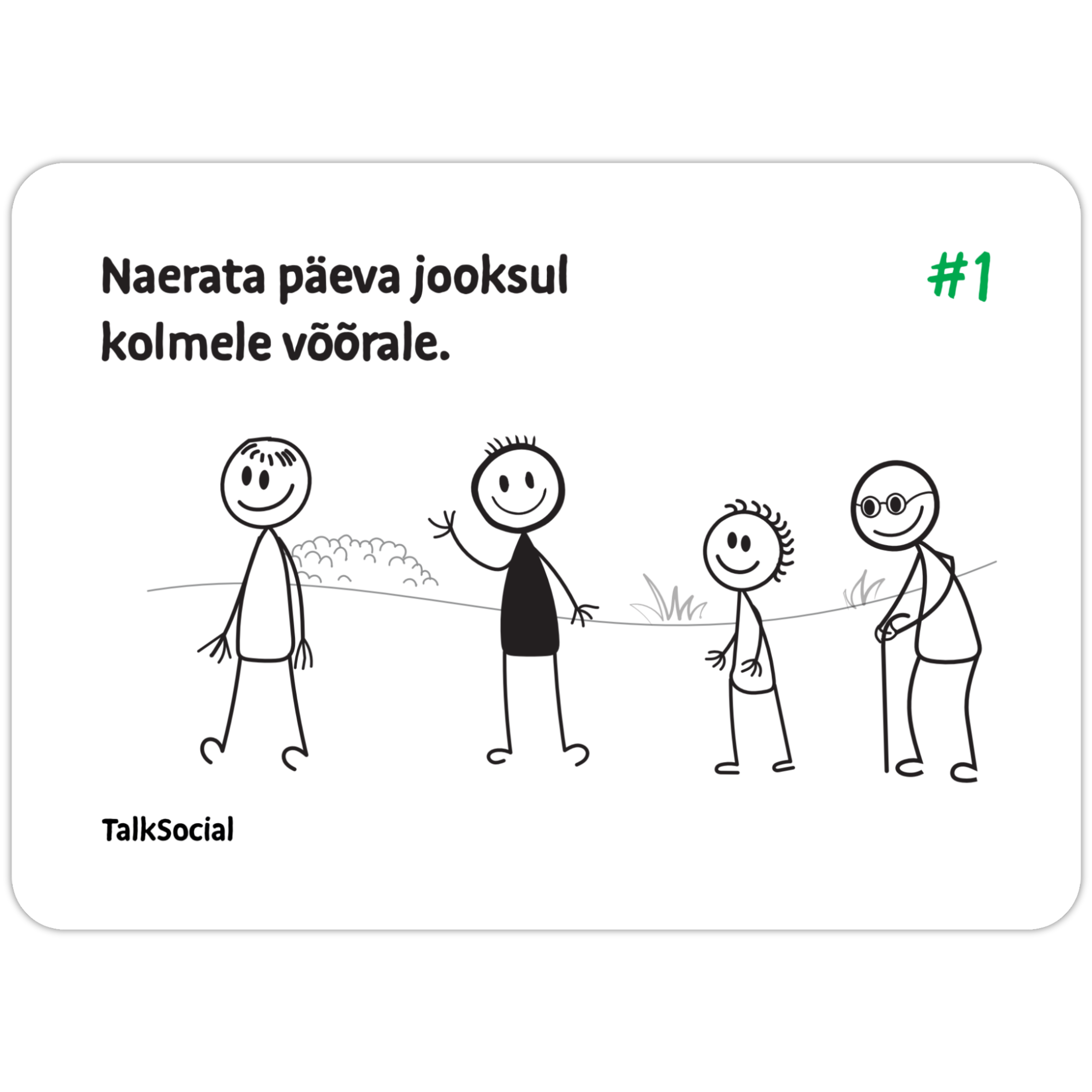 Loobu Mugavusest